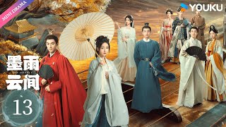 ENGSUB【墨雨云间 The Double EP13】雨锁风云,情牵权谋,甘愿携手同谋万劫不复☁️🌧️  | 吴谨言 / 王星越 | 古装爱情 | 优酷 YOUKU