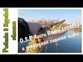 O.S.P Asura Rudra 130MSF и очередная зимняя щука. Твичинг 130-тых в середине января