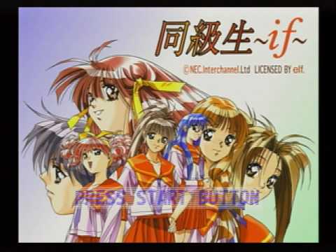 同級生if「夏色のシンデレラ」