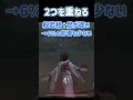 【新人格検証】騙されるな！支配欲の闇