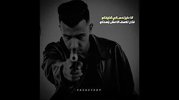انا عايز احس اني شايفكو حالات واتس عصام صاصا 