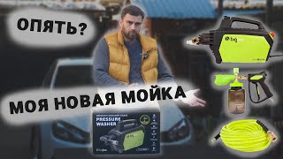 видео: ЛУЧШАЯ МОЙКА ДО 40000р. ОБЗОР BIG BOI WASHR QUAD картинка: ЛУЧШАЯ МОЙКА ДО 40000р. ОБЗОР BIG BOI WASHR QUAD