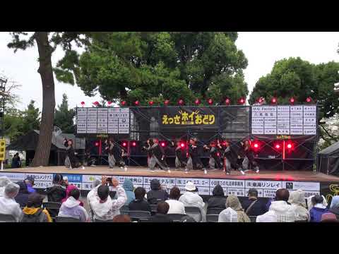 伊澤屋１－えっさほい踊り２０１７