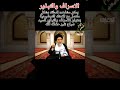 الإسراف والتبذير السيد صباح شبر الإسراف والتبذير السيد صباح شبر