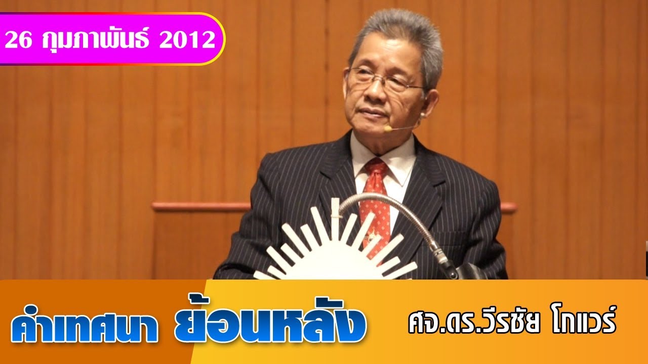 บทเรียนชีวิตจากโยนาห์ (ตอนที่ 1) หนีพระเจ้า