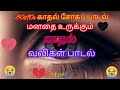   90s     tamil songs  bus songs  drive songs 