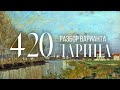 Разбор 420 варианта Ларина, 12, 14, 15 задания