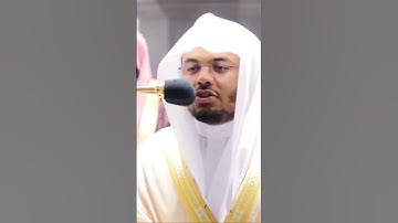 ﴿ثُمَّ لَتُسأَلُنَّ يَومَئِذٍ عَنِ النَّعيمِ﴾ #ياسر_الدوسري #سورة_التكاثر