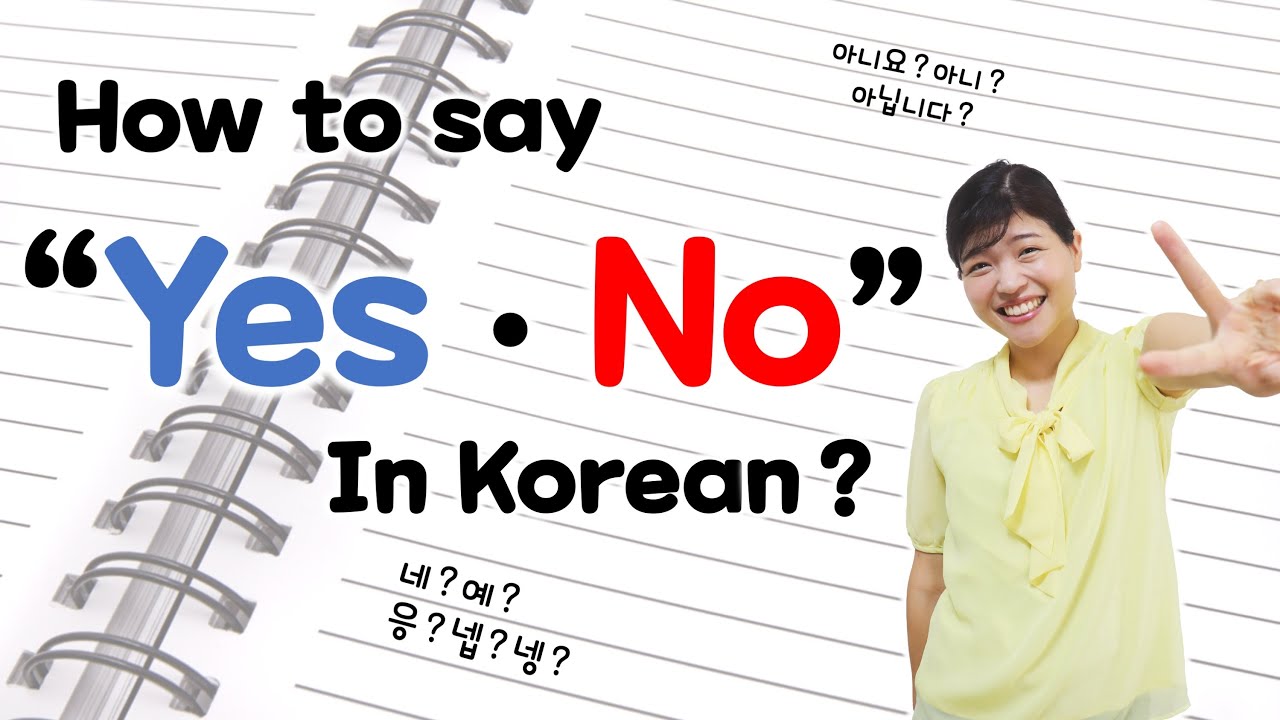 How To Say Yes No In Korean 7 Phrases YouTube