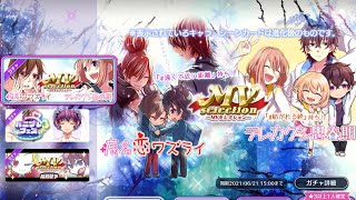 Pazi びょうめいこいわずらい Video Brezplacno Hatkara Pazi びょうめいこいわずらい Video Brezplacno Hatkara
