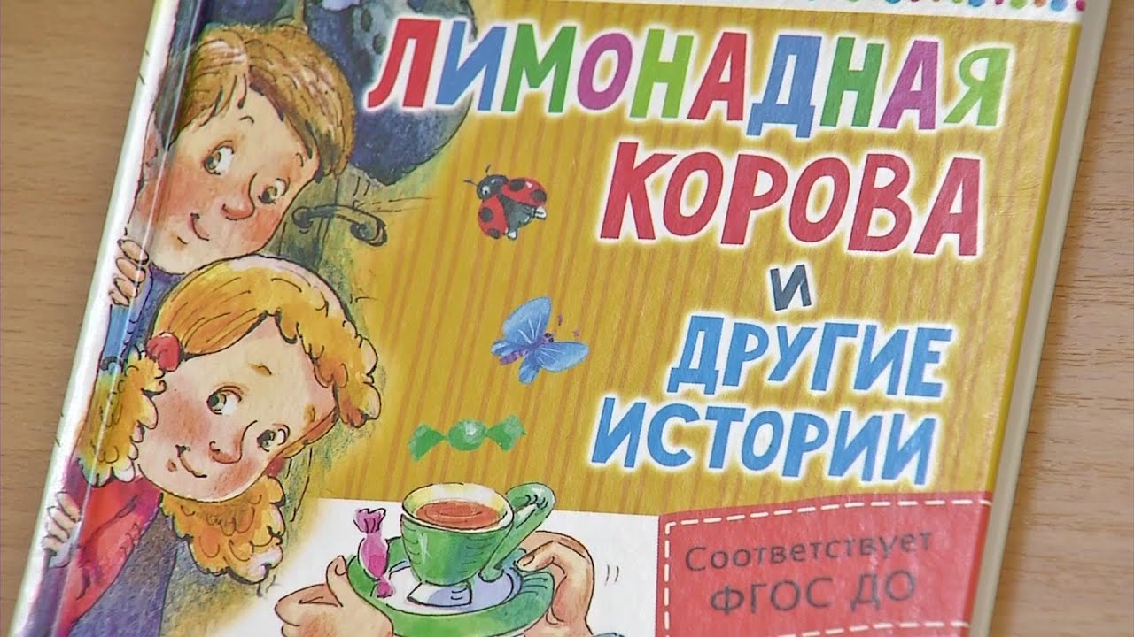 Предлагаем очередную подборку книг для любознательных юных серовчан