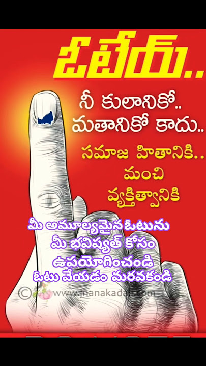 Avakasham anedhi urike radu #youtube short video song #