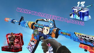 ЗАБРАЛ ТАЙНОЕ С КЕЙСА ЗА КОПЕЙКИ НА GGDROP! #cs2 #csgo #wtfcsgo #viral #counterstrike #standoff2