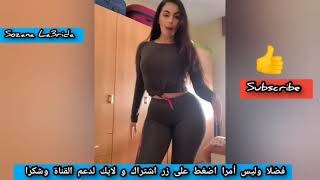 روتيني اليومي