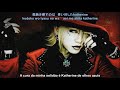 the GazettE - KATHERINE IN THE TRUNK ( Legendado PT-BR )  |  ALBUM GAMA 4/5