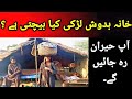 Khanabadosh! Faqeer life in pakistan | Pakistani Gypsy Khana Badosh | Village Life In Pakistan.