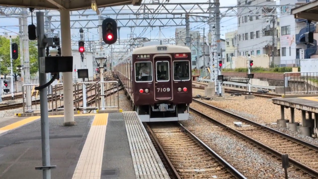 阪急電車】(逆再生動画)神戸線西宮北口駅:阪急7000系7009F/特急大阪