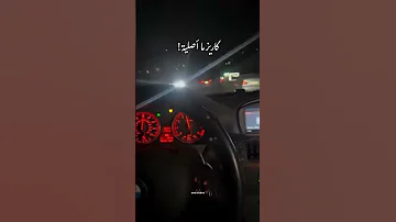 هيبة وحلا رورو حرب 