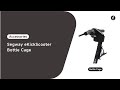Segway eKickScooter Bottle Cage