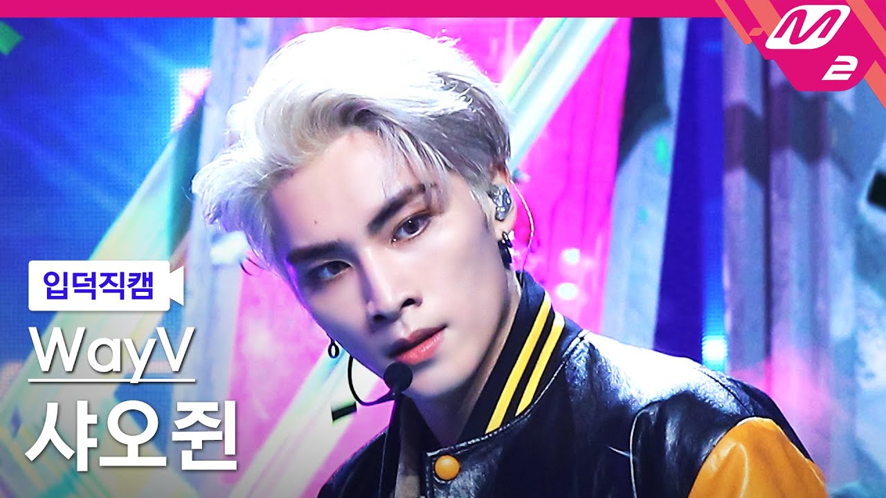 [입덕직캠] WayV 샤오쥔 직캠 4K 'Kick Back(Korean Ver.)' (WayV XIAOJUN FanCam) | @MCOUNTDOWN_2021.3.18