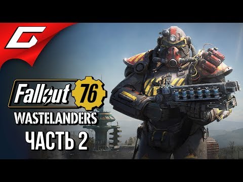 Video: Fallout 76: S Wastelanders-expansion Ser Lovande Ut