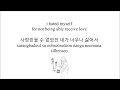 bolbbalgan4 // to my youth 나의 사춘기에게 lyrics