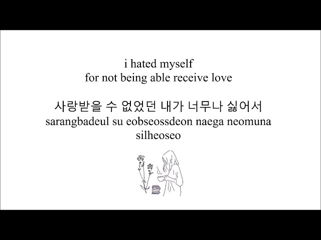 bolbbalgan4 // to my youth 나의 사춘기에게 lyrics class=