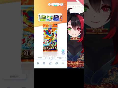 メガヘルガーEX実装おめでとう【毎週木曜日20時ツイッチで配信中！】【#ゲーム配信  】#ポケモンカード 　＃ポケポケ　#shorts   #ゲーム実況 【漆黒の宴】