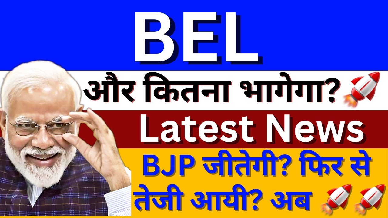 BEL Share Analysis BEL Share Latest News Bel Share News Today bel-share-analysis-bel-share-latest-news-bel-share-news-today