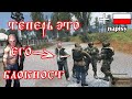 Стал Сидоровичем и захватил Блокпост Военных в Stalker Controller Evolve 2023 | + polski napisy