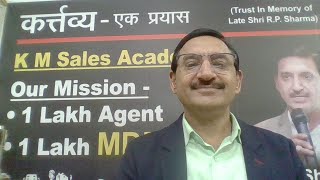 सफलता सीखने पर निर्भर करती है   K M Sharma  Sales Trainer  Author