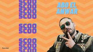 Abo El Anwar - Scoo Scoo | ابو الانوار - سكو سكو