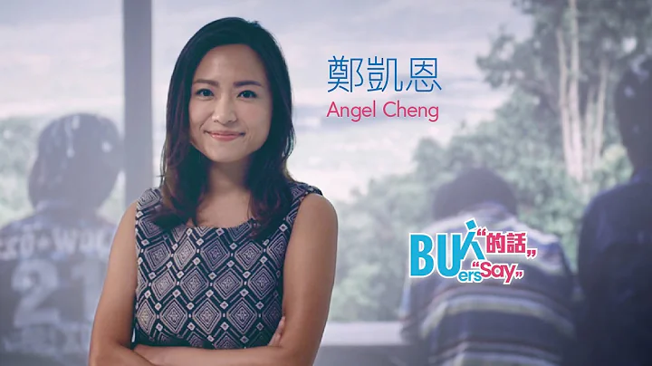 Angel Cheng: Musical Angel of the Golden Triangle