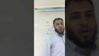 الشغل للصف الثاني عشر مع الأستاذ نبيل مرزوق