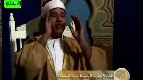 43 – عبد الباسط عبد الصمد -  سورة النساء  36 -45 (تسجيلات استديوالسعودية)