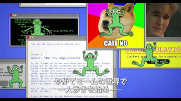 映画『フィールズ・グッド・マン』予告編動画