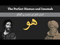 The perfect human insan alkamil and imamah  ustadh hasnain naqvi