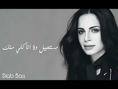 مستحيل استغنى عنك حالة واتس دوس لايك واشتراك
