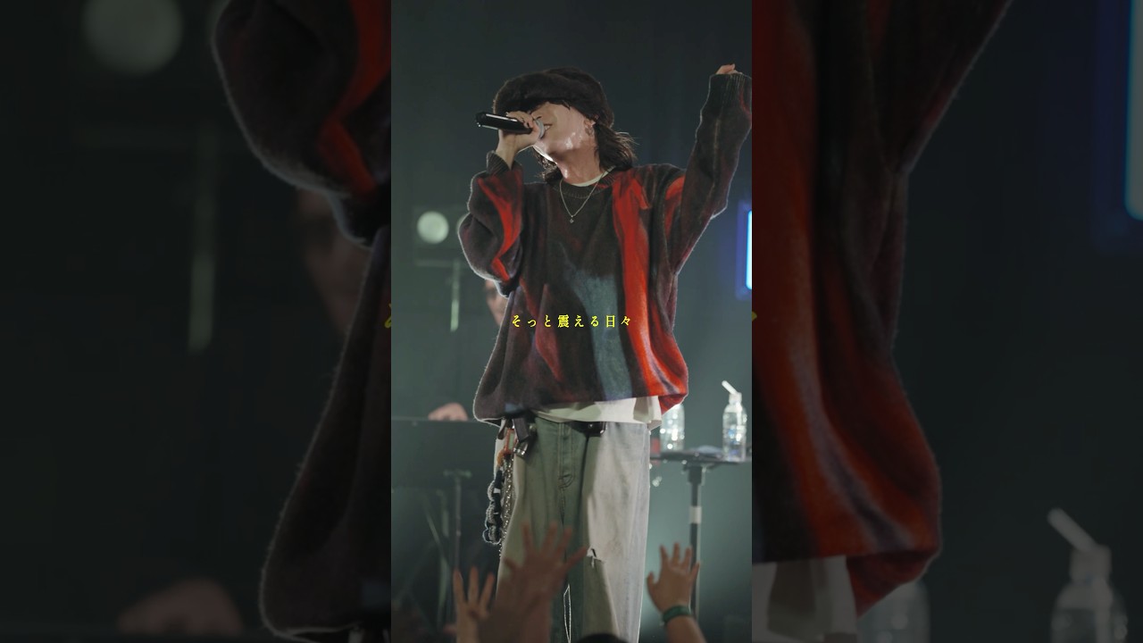 『emma』/ Ku:ui (1サビ) #Ku_ui #クーイ #邦ロック #邦楽 #歌詞動画 #オリジナル曲 #emma