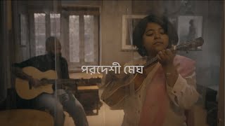 পরদেশী মেঘ -Porodeshi Megh