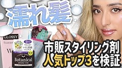 マリア 美髪クリエイター Youtube