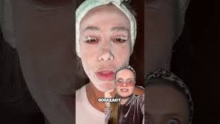 Кислотный пилинг против прыщей Cosmeya art WB: #WW123362 #пилинг #уход #бритье