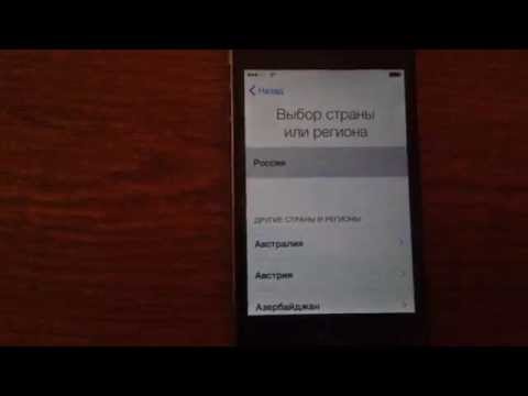 Обход активации iphone 4S ios 8.1.3 (icloud bypass)