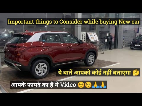 वीडियो: खरीदते समय कार का निरीक्षण कैसे करें