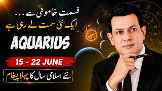 Aquarius Weekly Astrology Forecast | Details may surprise you