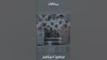 تلاوة قديمة 🕊 سورة  الأنعام 🕊   لفضيلة الشيخ أ.د سعود بن إبراهيم الشريم
