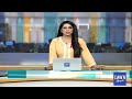Market Slump At Pakistan Stock Exchange On Final Day Of Business Week | Dawn News