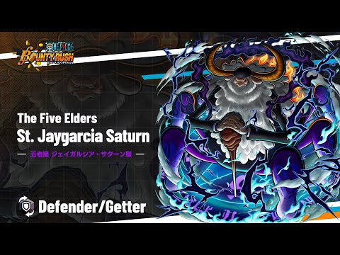 ワンピースカードゲーム ジェイガルシア・サターン聖 PSA10 五老星 ワンピースカードゲーム ジェイガルシア・サターン聖 PSA10 五老星