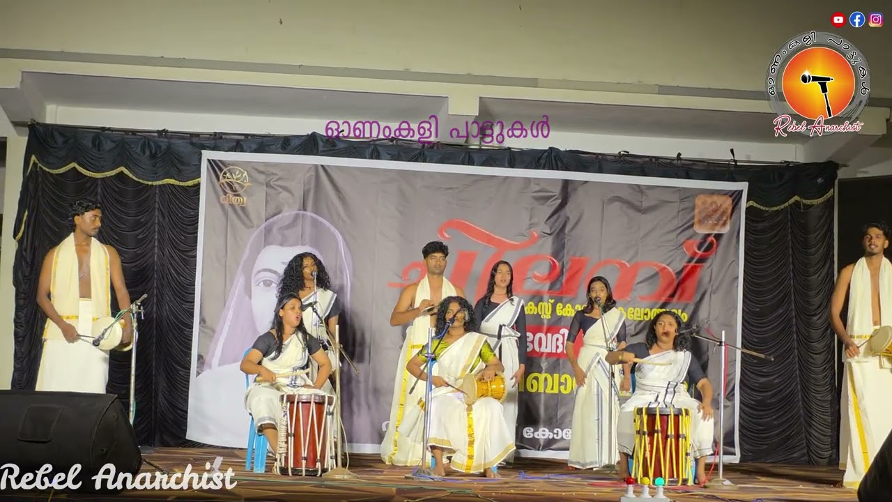 Gulikan thottam | Chilamb 2026 | Nadan patt | Rebel Anarchist | Thrissur | Folklore