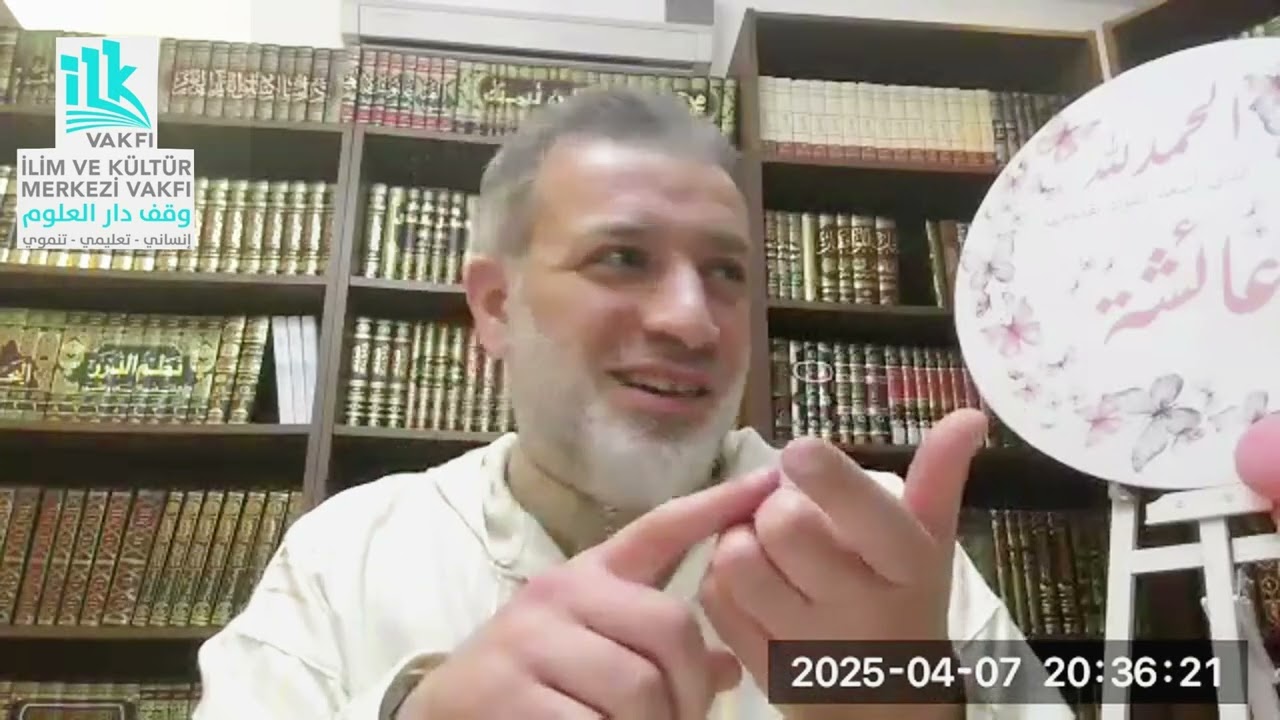 درس تفسير الوجيز 123، د.رأفت المصري